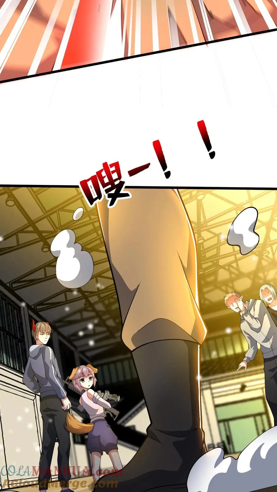 第167话 激战！一年级VS二年级！ 第11页