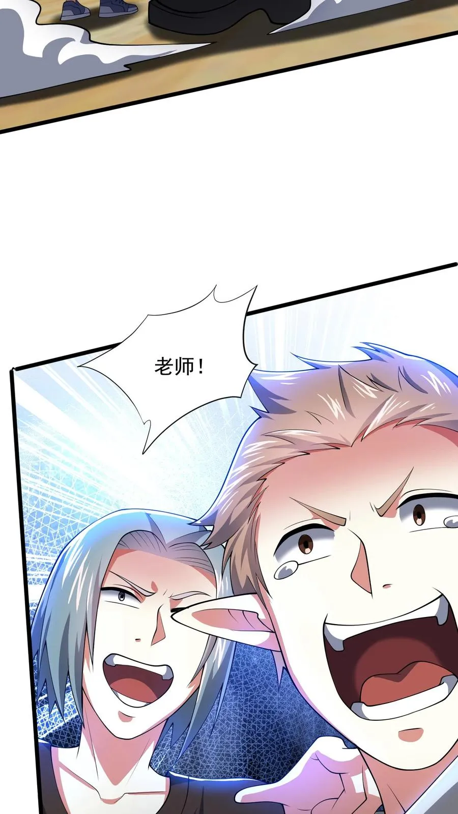 第167话 激战！一年级VS二年级！ 第12页