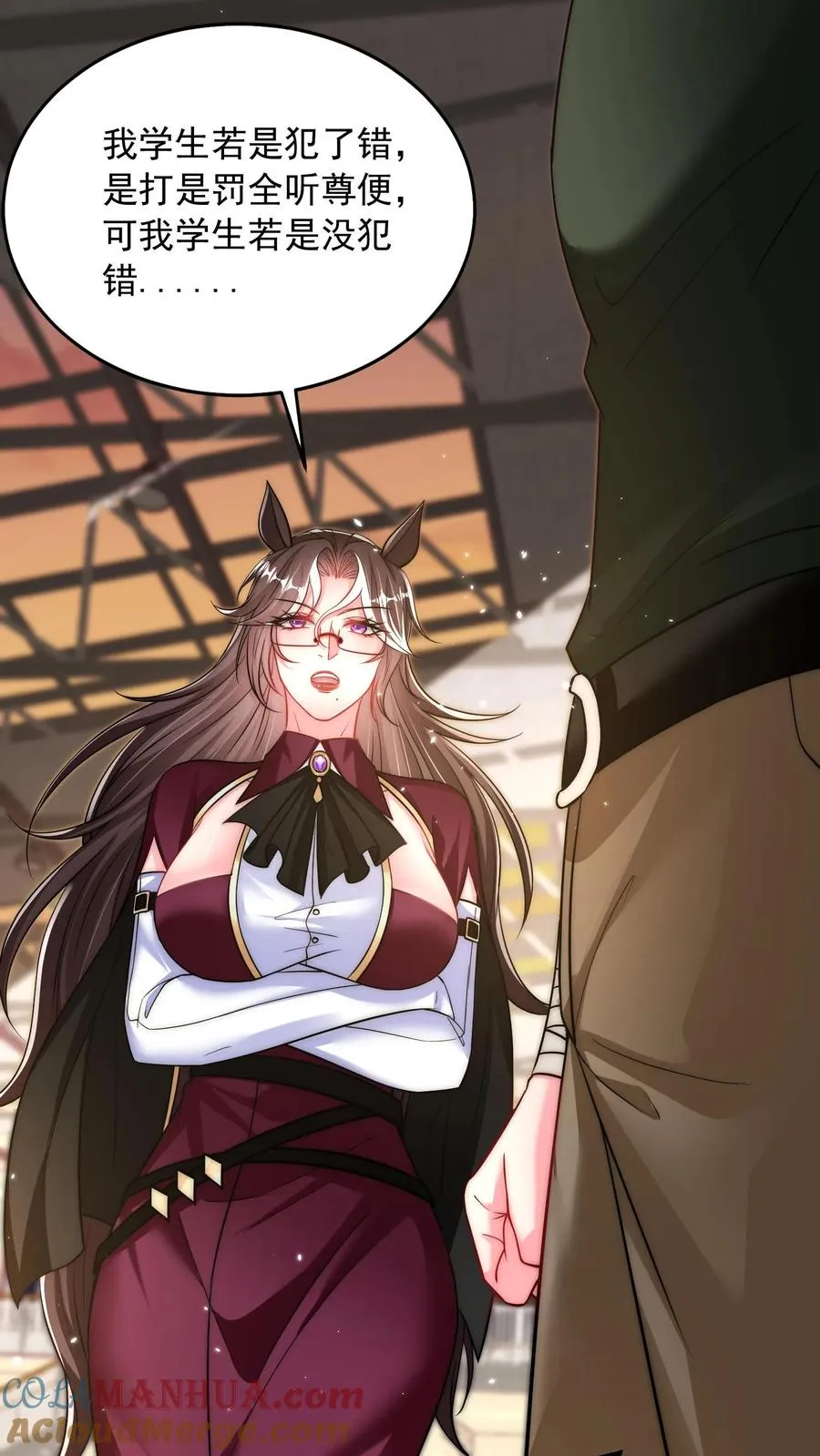 第168话 护犊子的尤娜 第3页