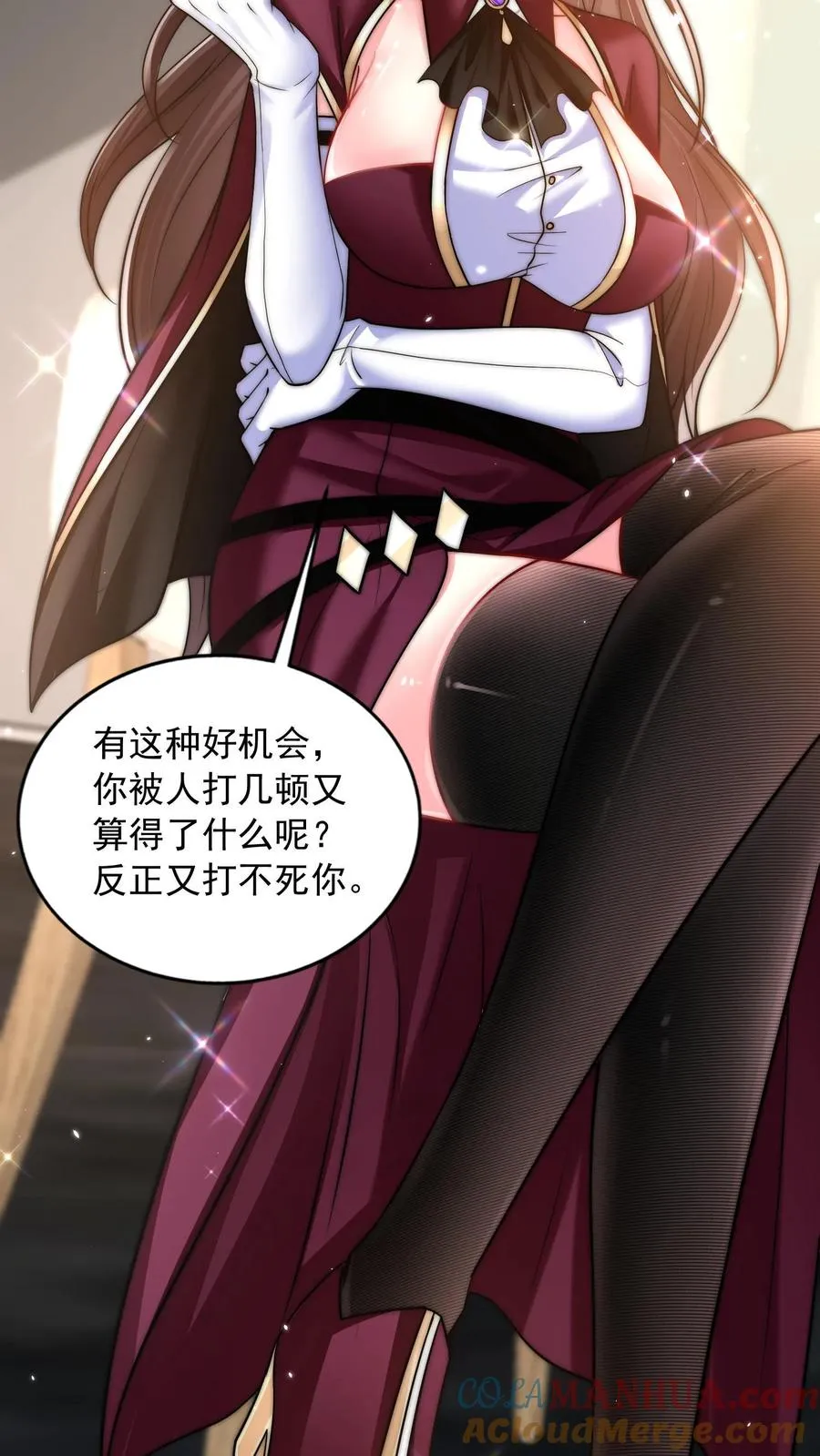 第168话 护犊子的尤娜 第19页
