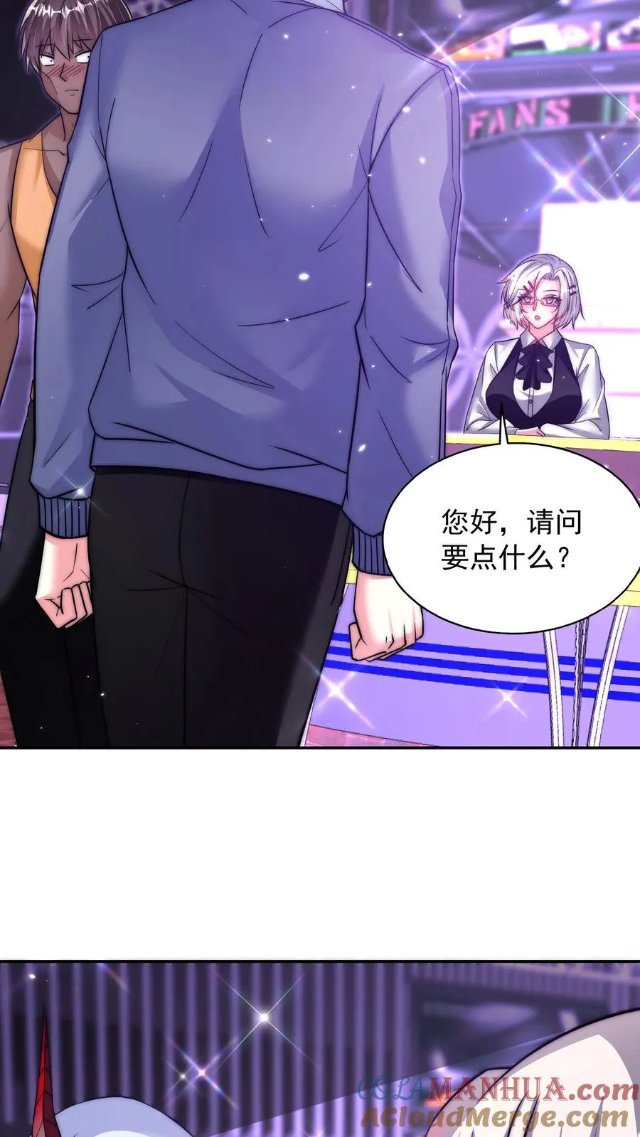 第168话 护犊子的尤娜 第31页