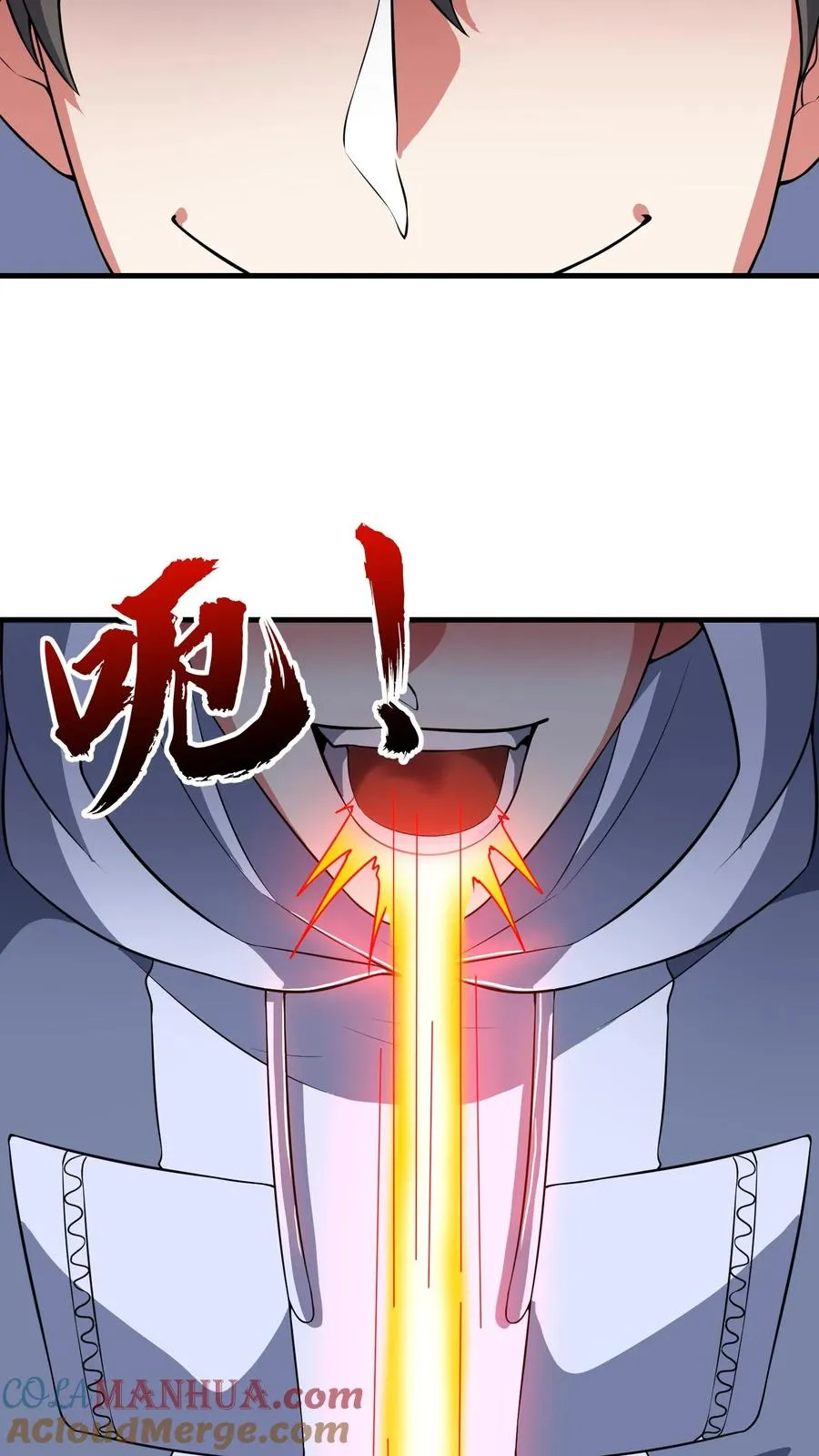 第169话 不死珠解毒 第7页