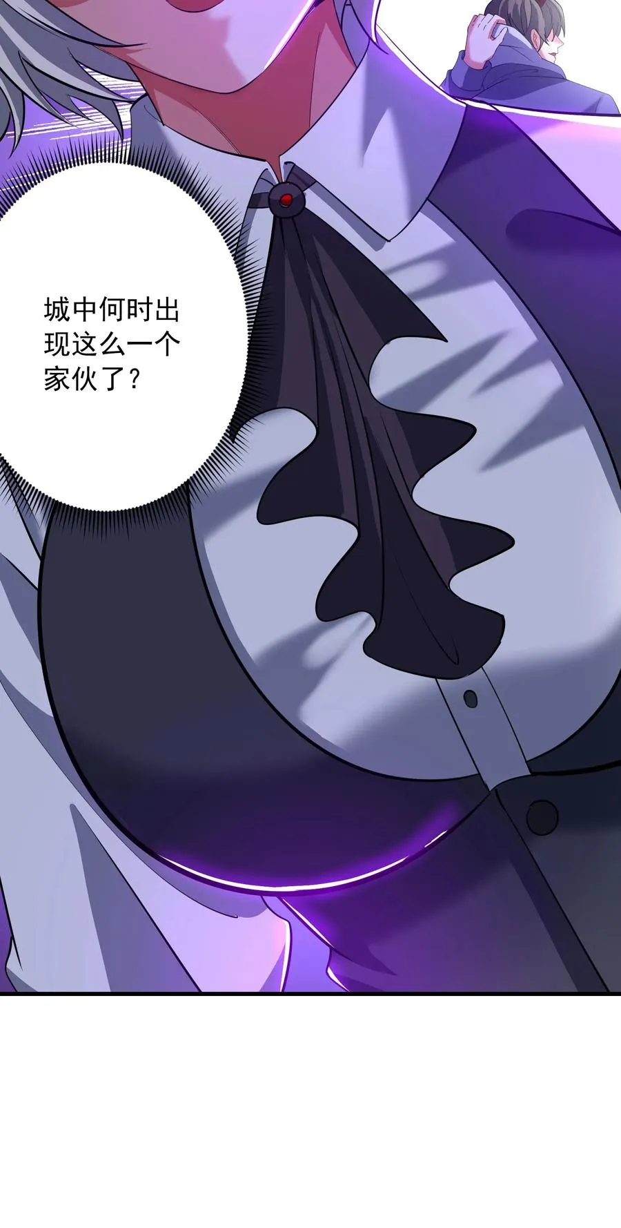 第169话 不死珠解毒 第28页