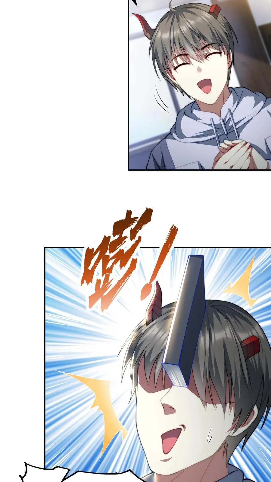 第170话 王副校长的隐藏实力 第18页