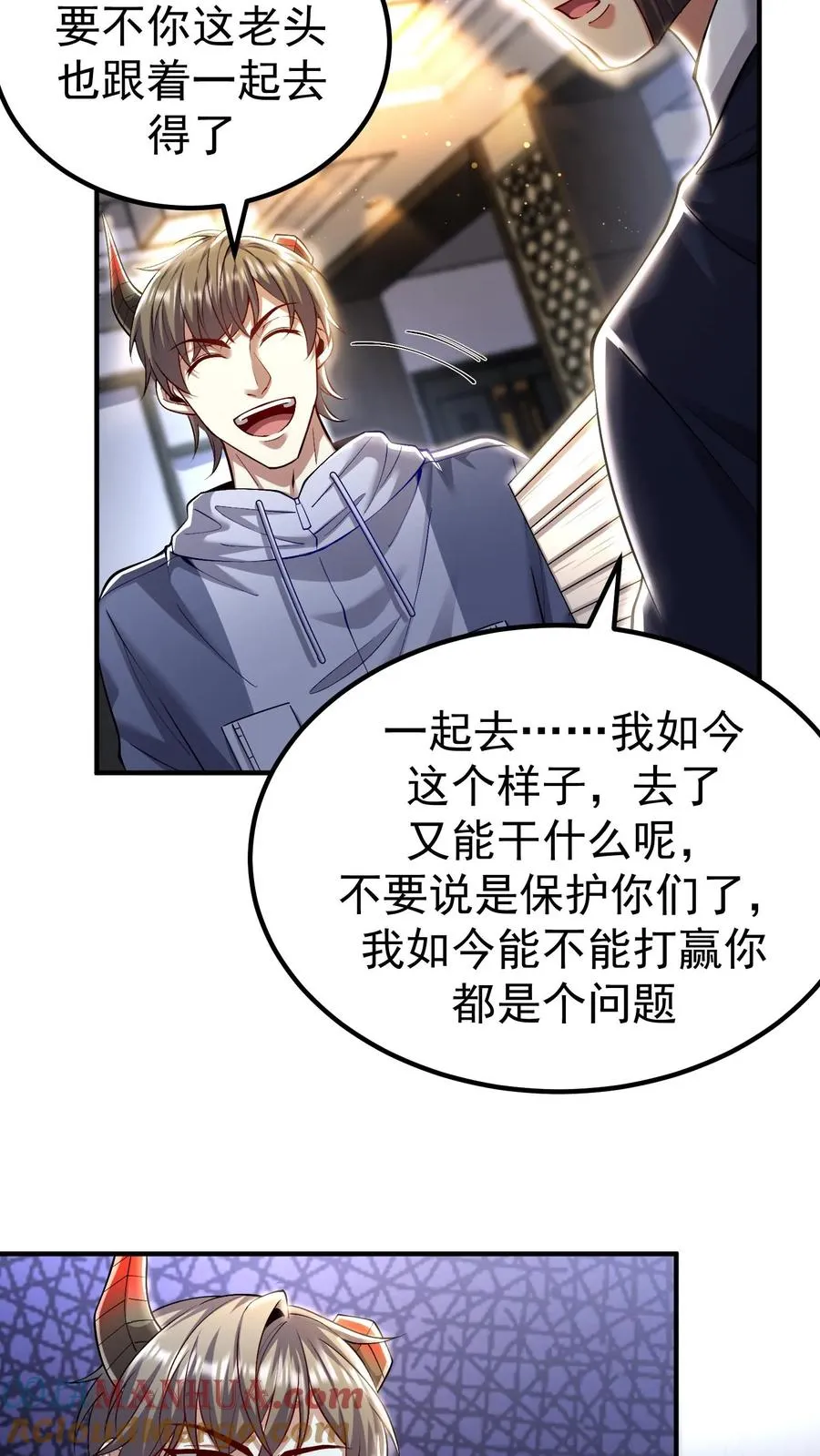 第171话 出发！校园锦标赛 第7页