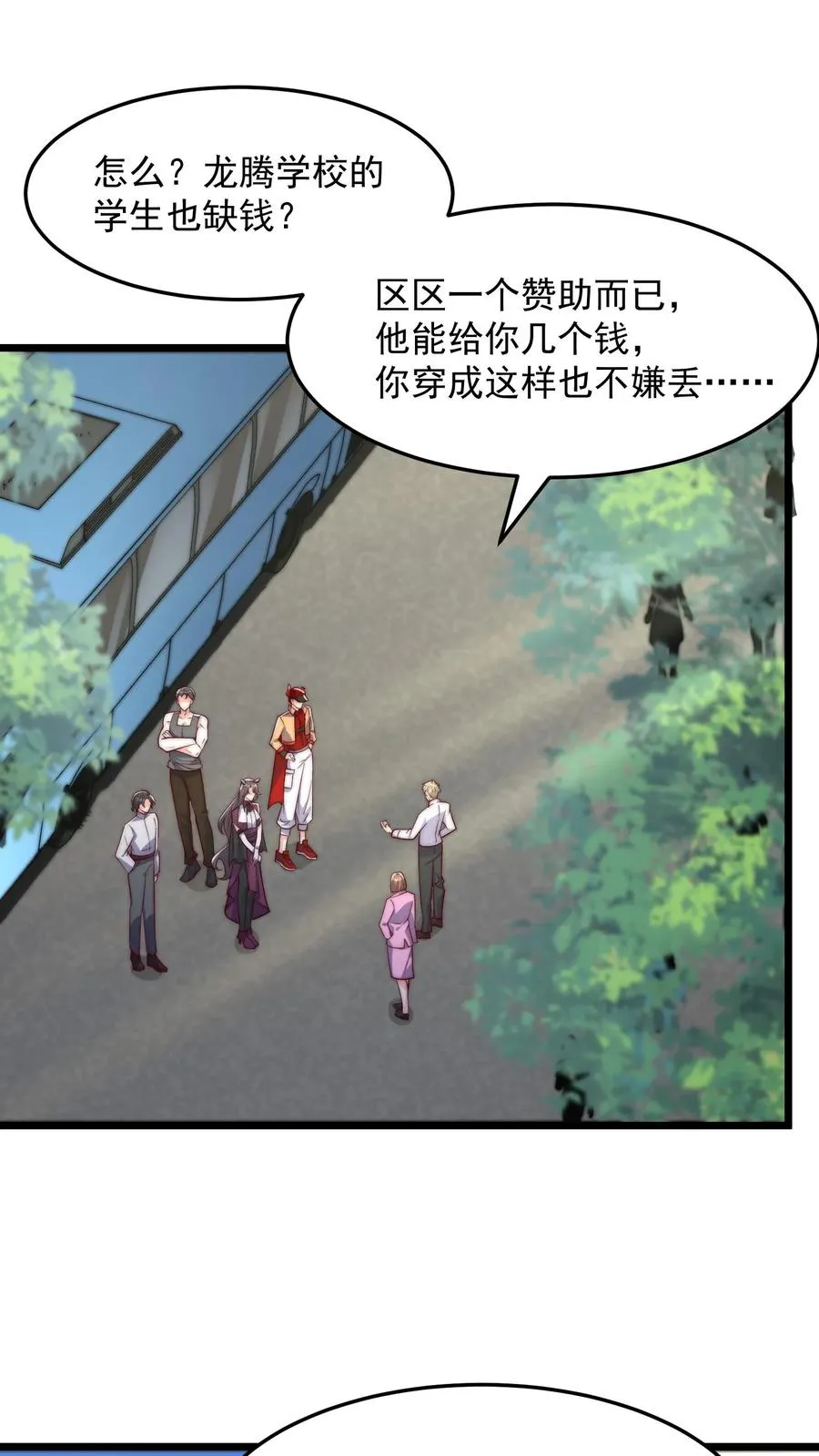 第172话 七阶强攻型武者！孙武！ 第2页