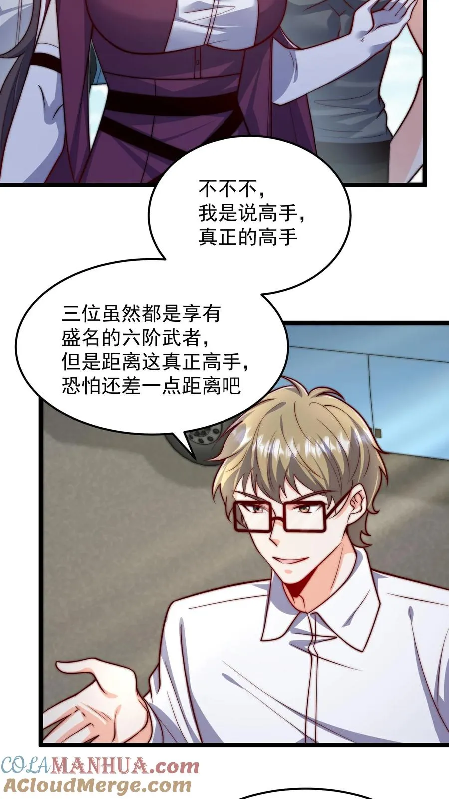 第172话 七阶强攻型武者！孙武！ 第5页