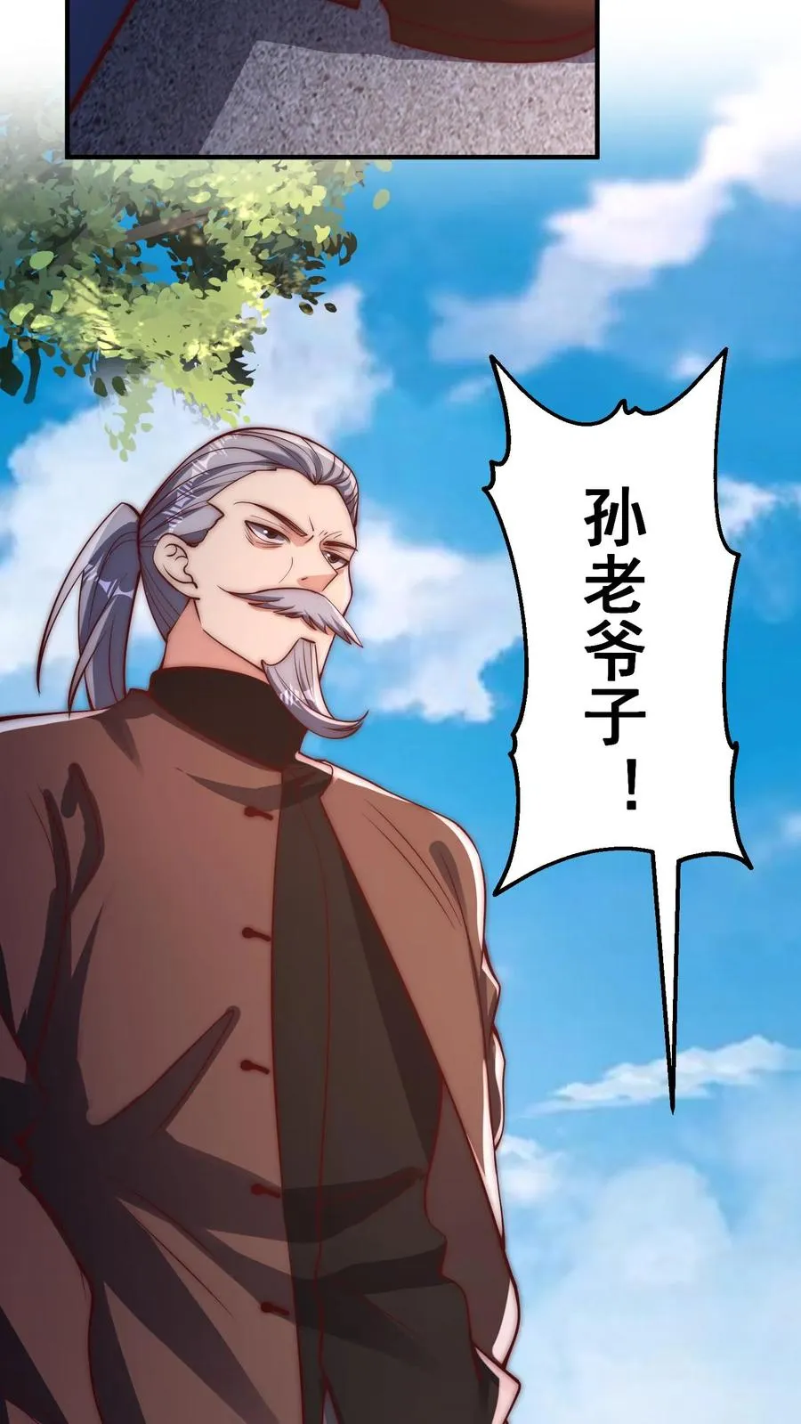 第172话 七阶强攻型武者！孙武！ 第10页