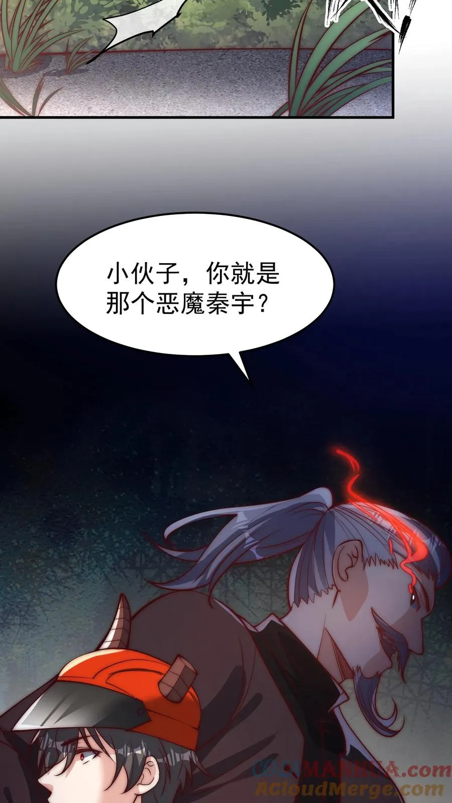 第172话 七阶强攻型武者！孙武！ 第13页