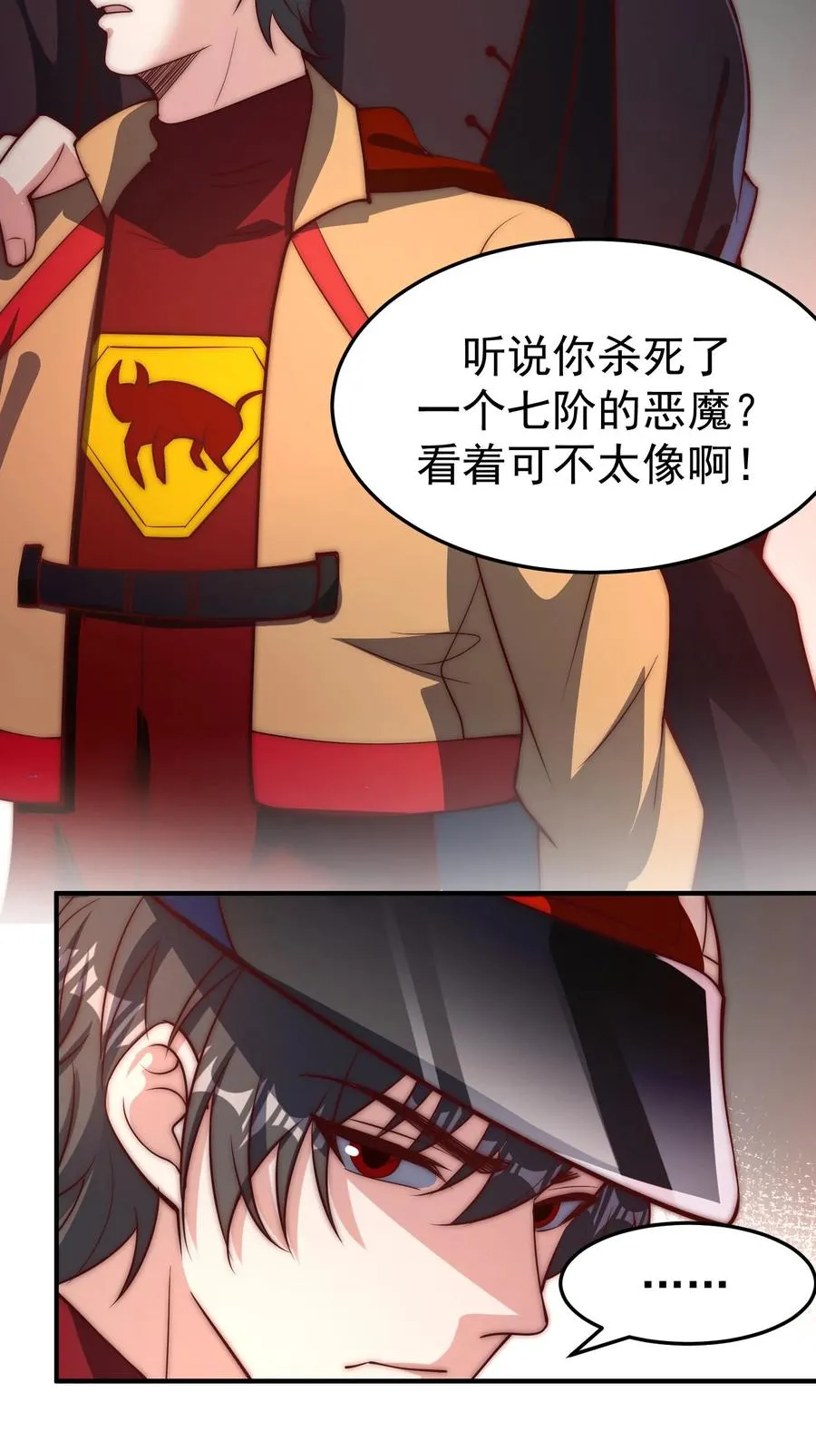 第172话 七阶强攻型武者！孙武！ 第14页