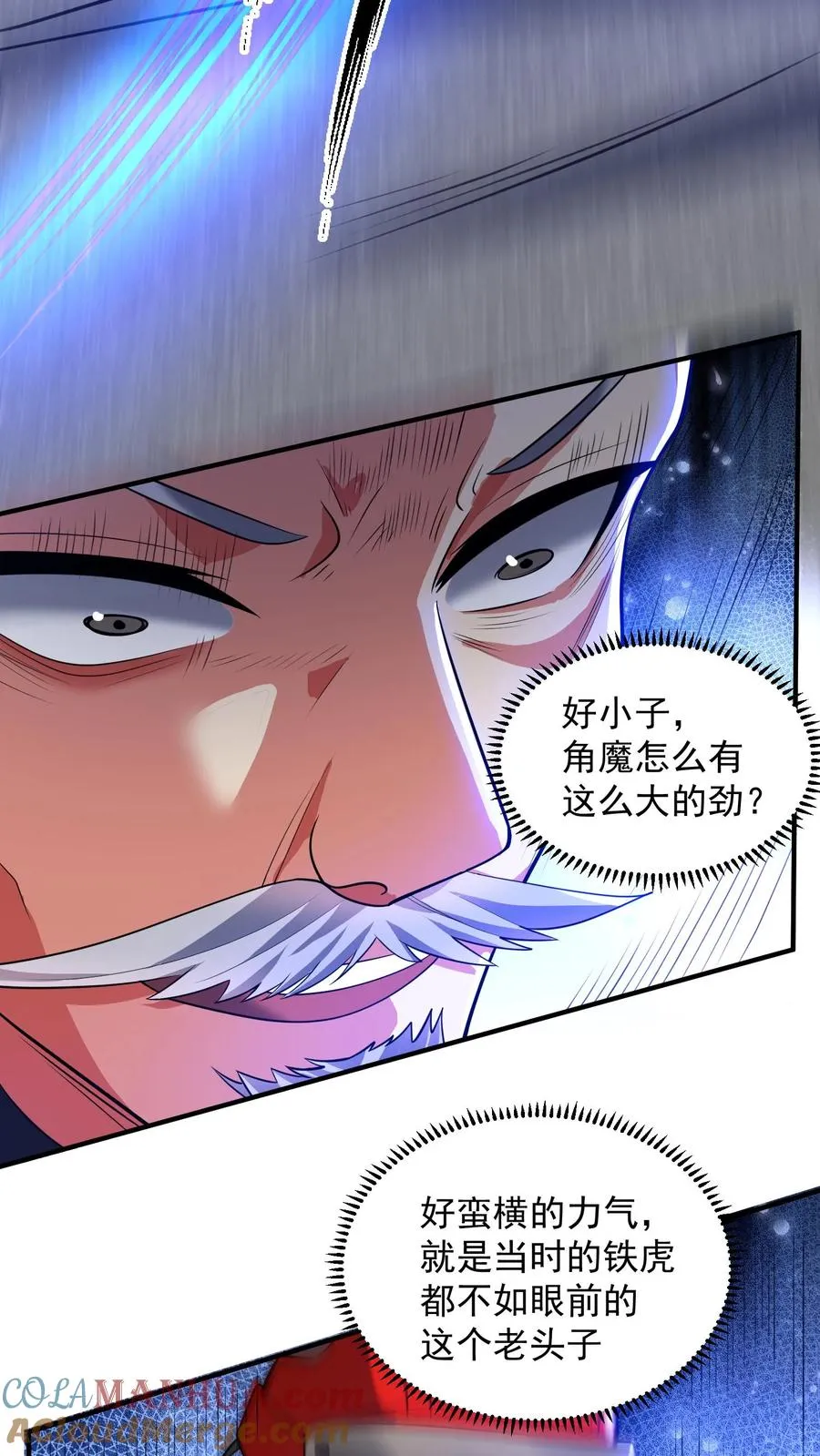 第172话 七阶强攻型武者！孙武！ 第19页