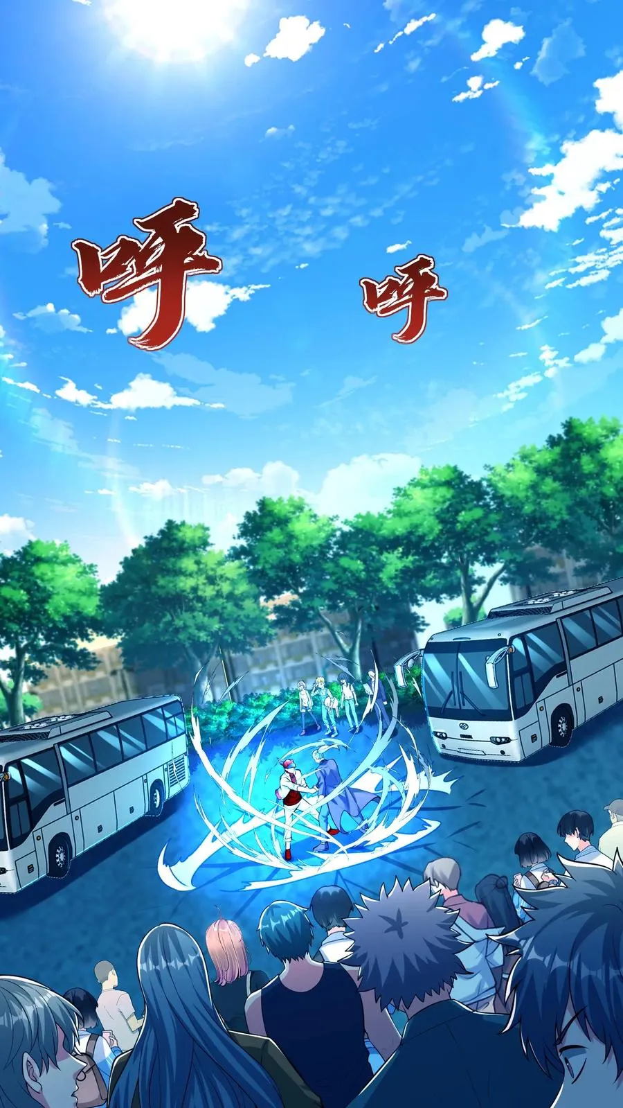 第173话 后浪VS前浪！秦宇VS孙武！ 第2页