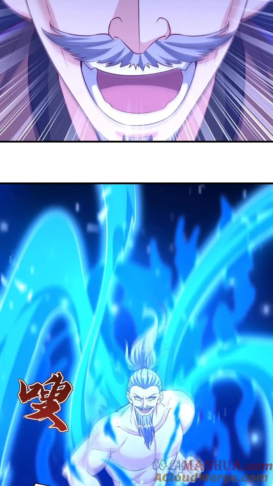 第173话 后浪VS前浪！秦宇VS孙武！ 第5页