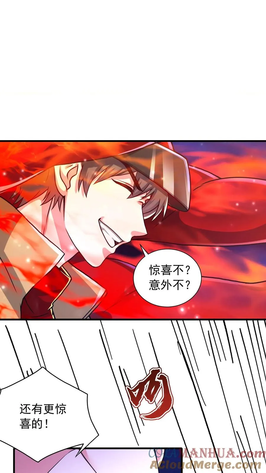 第173话 后浪VS前浪！秦宇VS孙武！ 第13页