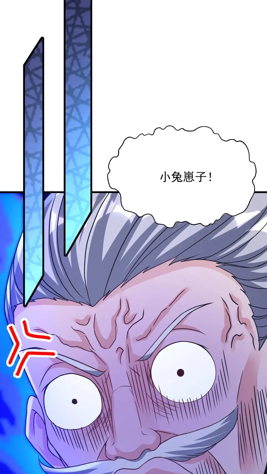 第173话 后浪VS前浪！秦宇VS孙武！ 第16页