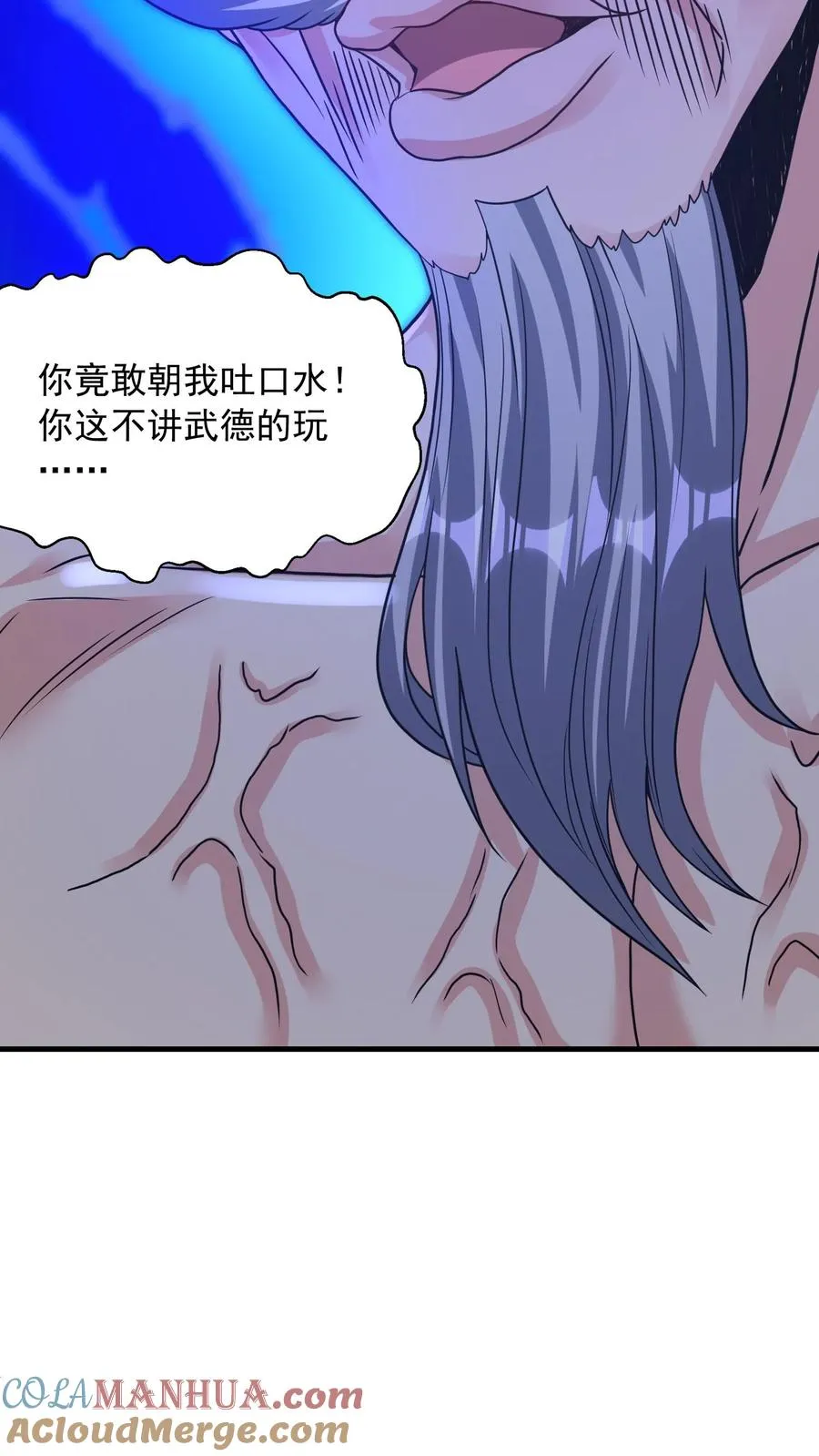 第173话 后浪VS前浪！秦宇VS孙武！ 第17页