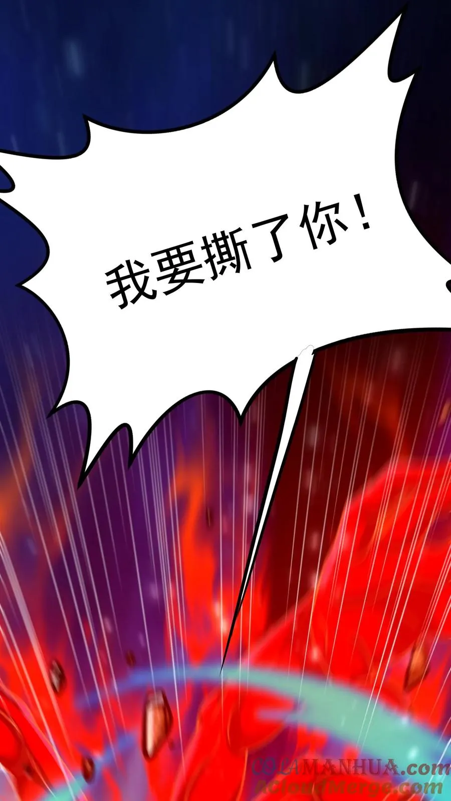 第173话 后浪VS前浪！秦宇VS孙武！ 第19页