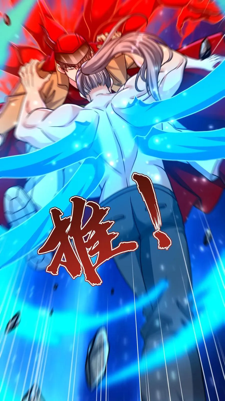 第173话 后浪VS前浪！秦宇VS孙武！ 第20页