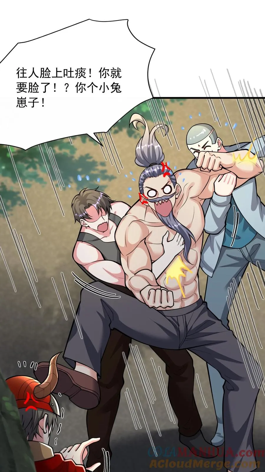 第173话 后浪VS前浪！秦宇VS孙武！ 第25页