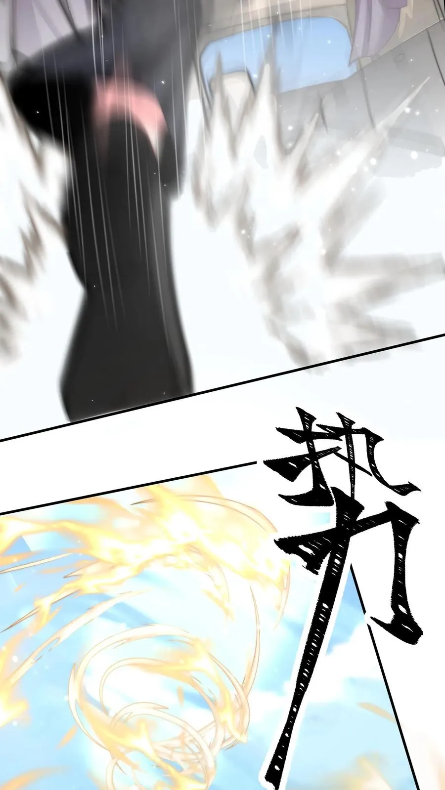 第174话 王副校长夫妻 第10页