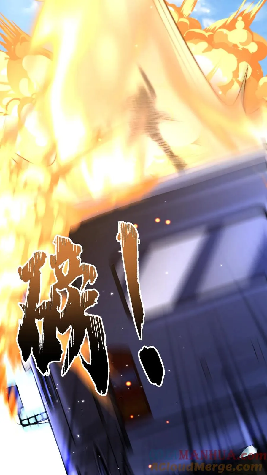 第174话 王副校长夫妻 第13页