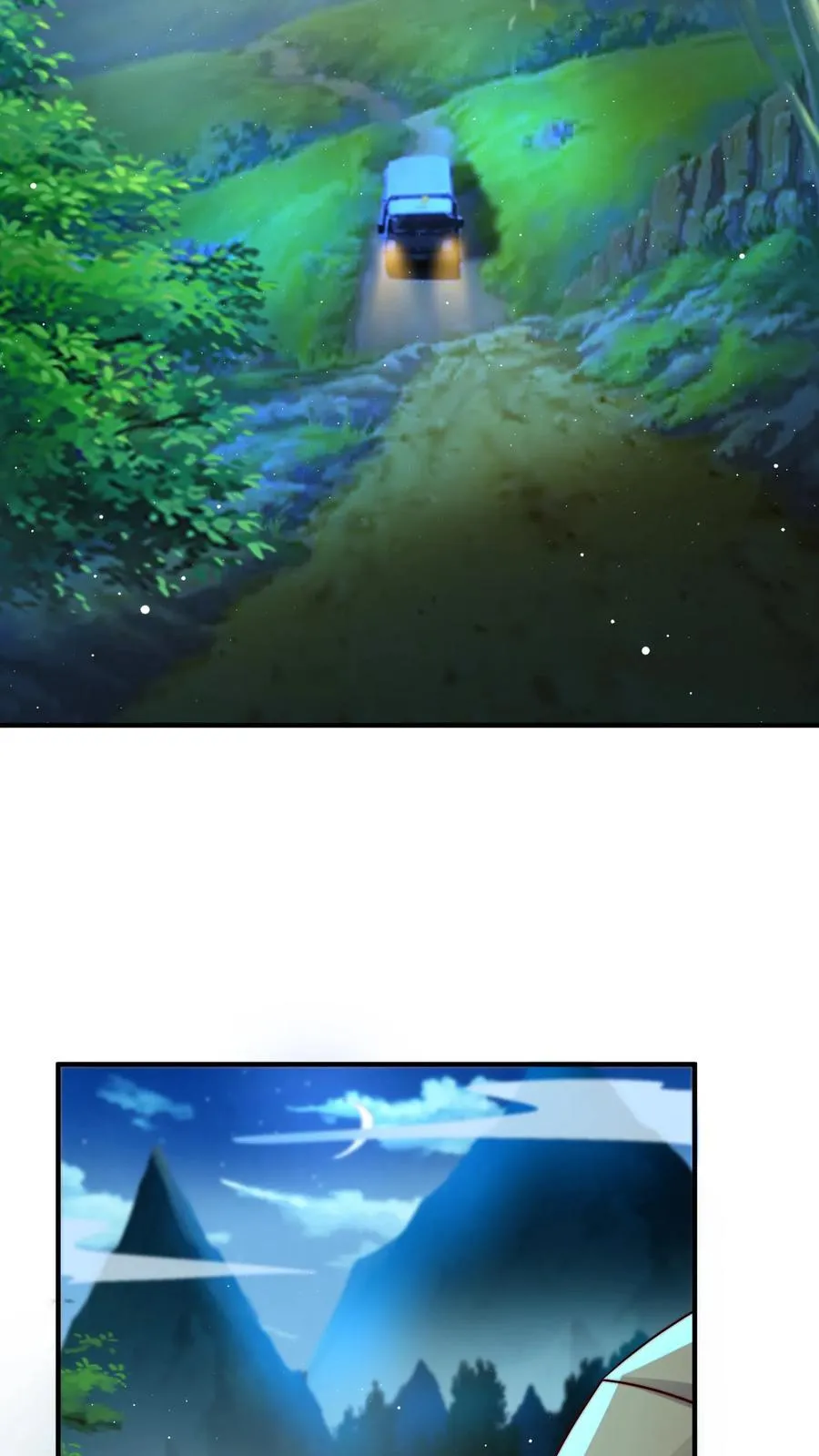 第175话 美人沐浴 第12页