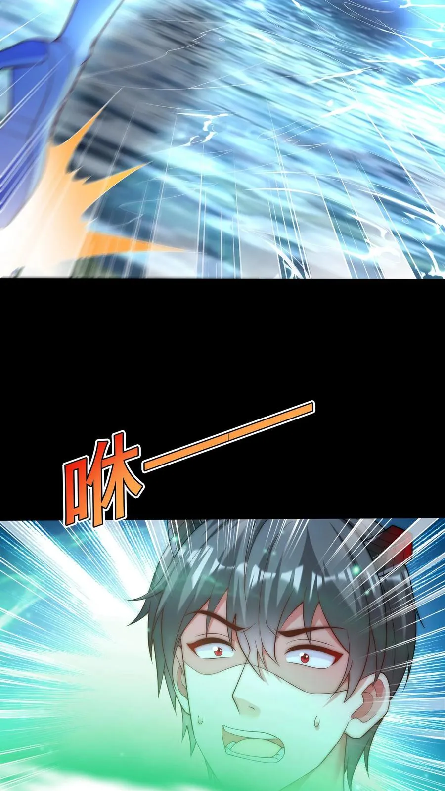 第176话 偷袭！枪林弹雨！ 第6页