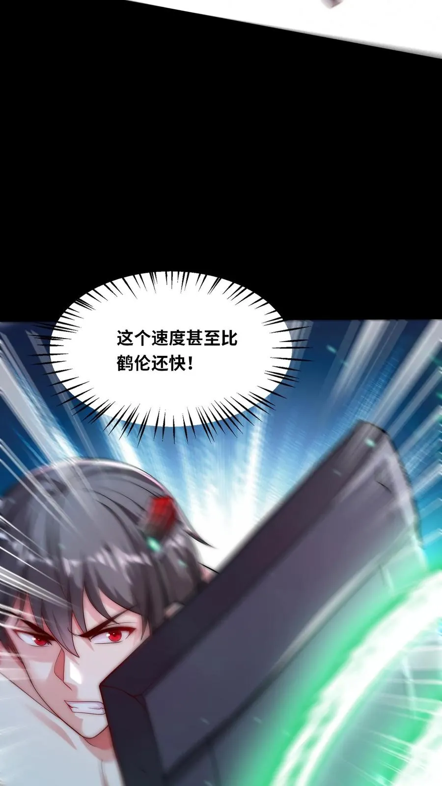 第176话 偷袭！枪林弹雨！ 第8页