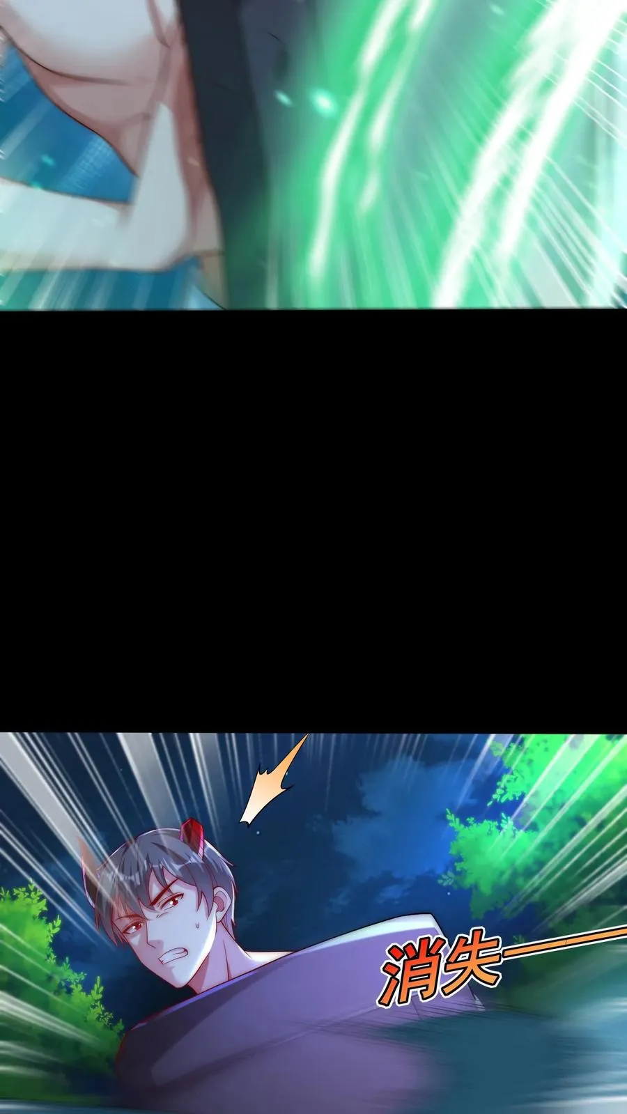 第176话 偷袭！枪林弹雨！ 第9页