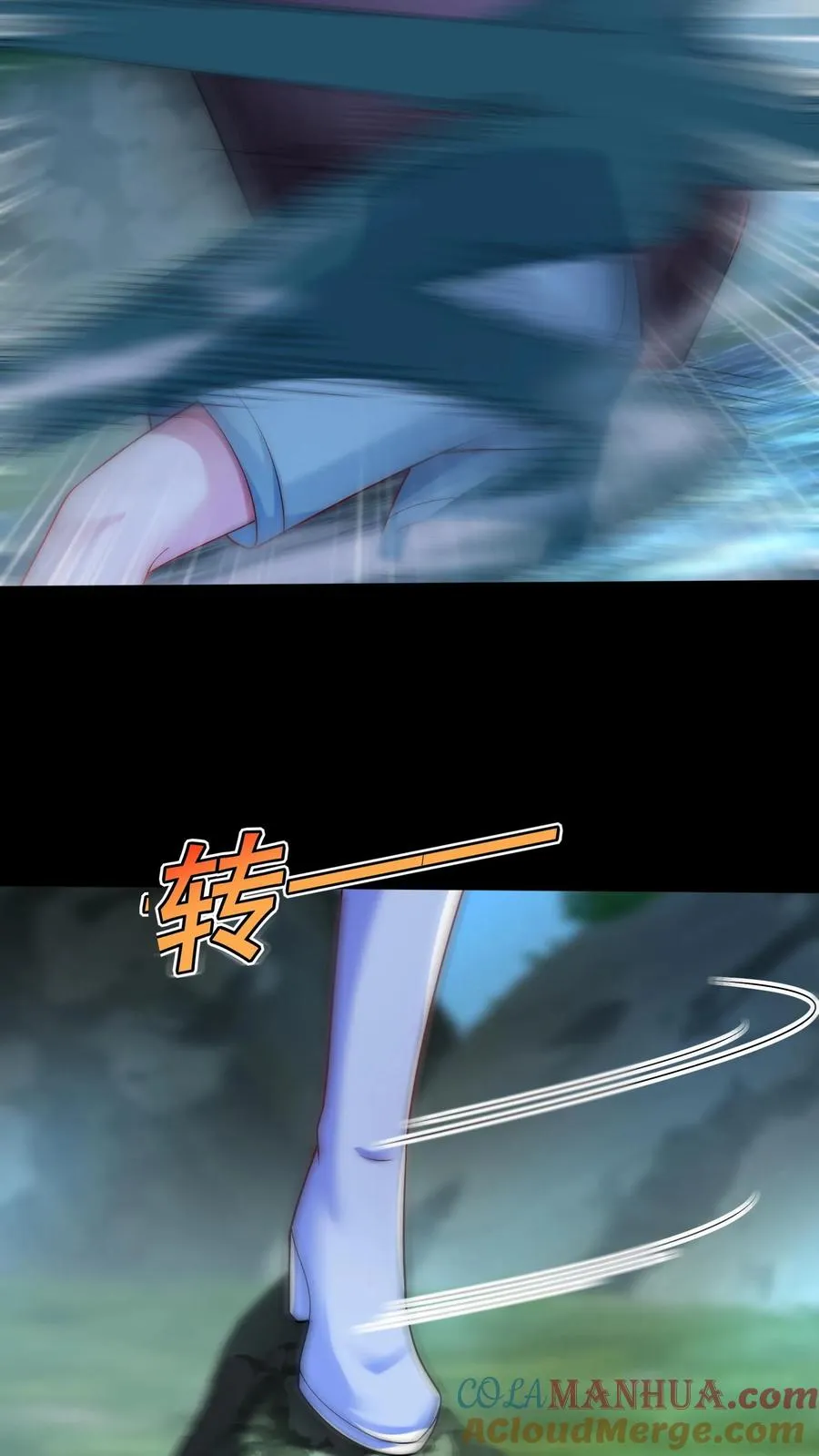 第176话 偷袭！枪林弹雨！ 第10页