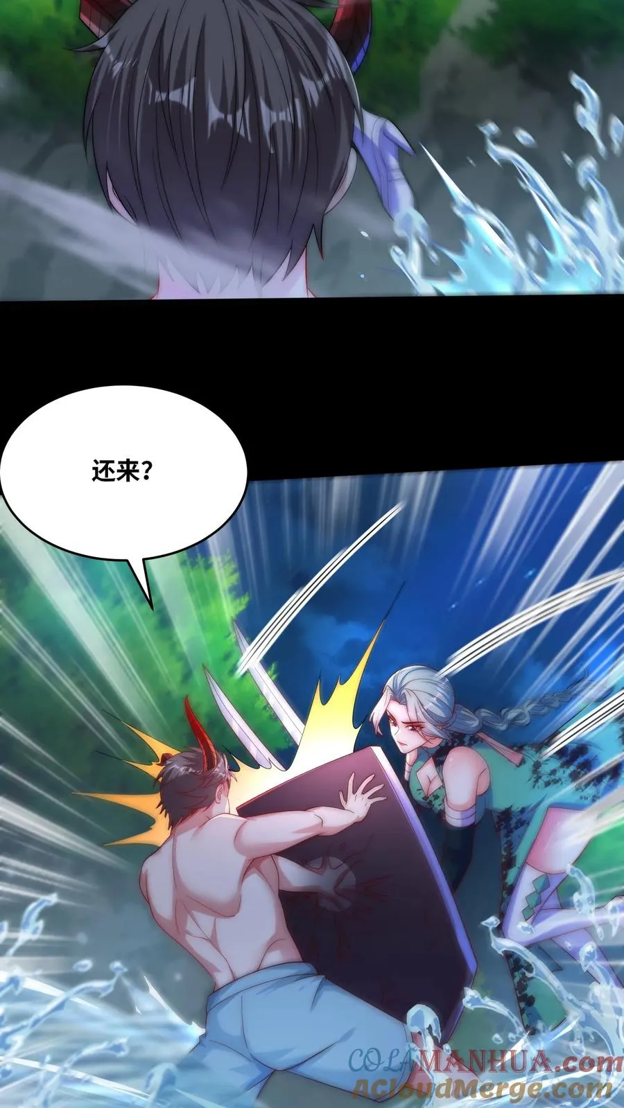 第176话 偷袭！枪林弹雨！ 第13页