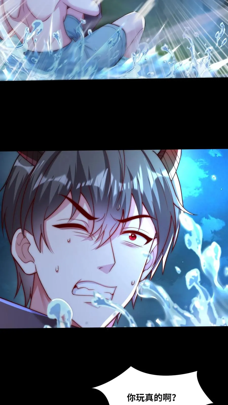 第176话 偷袭！枪林弹雨！ 第15页