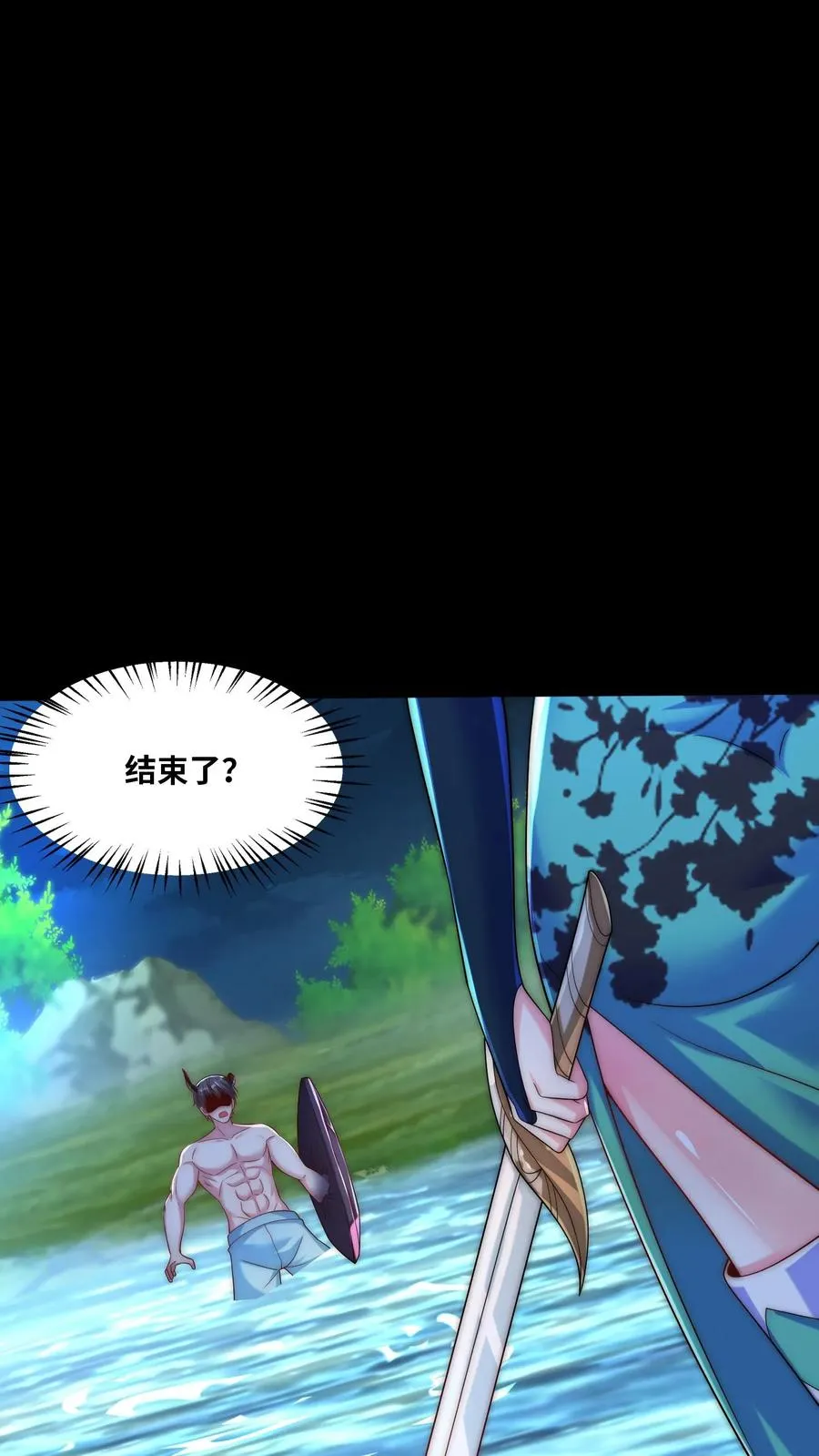 第176话 偷袭！枪林弹雨！ 第23页