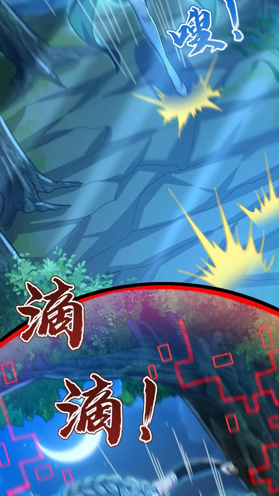 第176话 偷袭！枪林弹雨！ 第35页