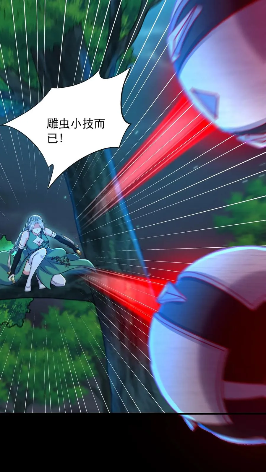 第176话 偷袭！枪林弹雨！ 第41页