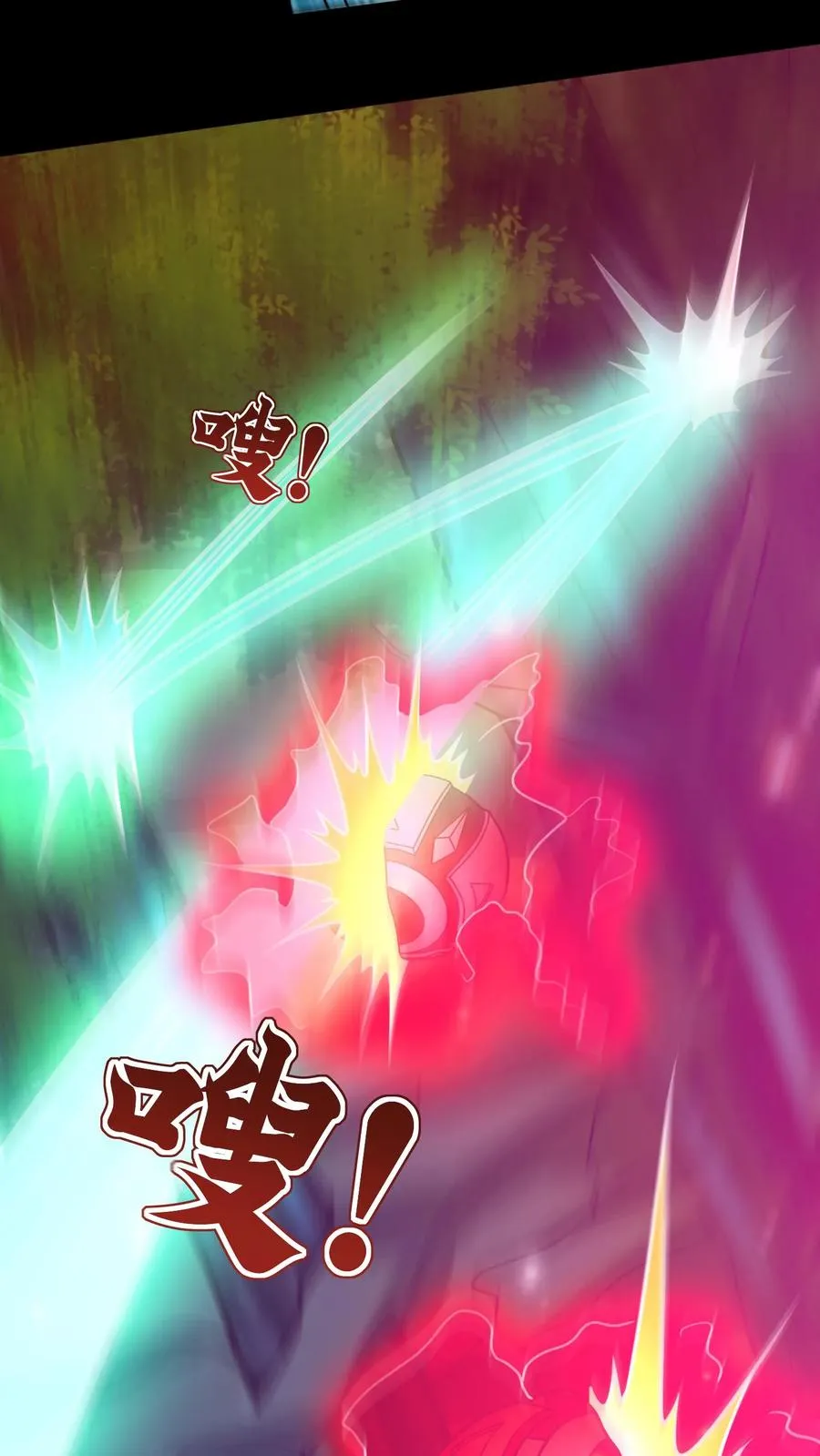 第176话 偷袭！枪林弹雨！ 第44页