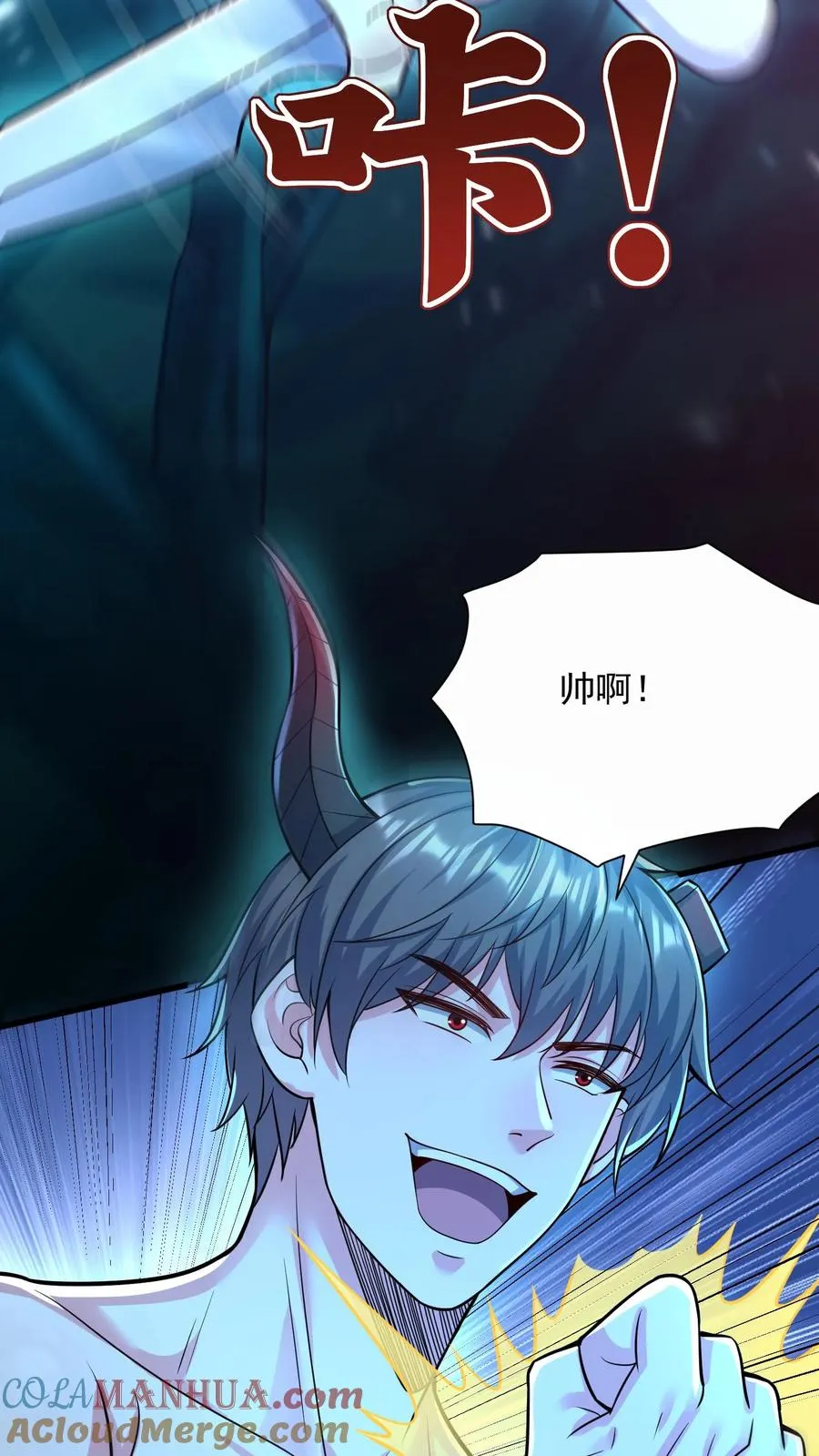 第176话 偷袭！枪林弹雨！ 第46页