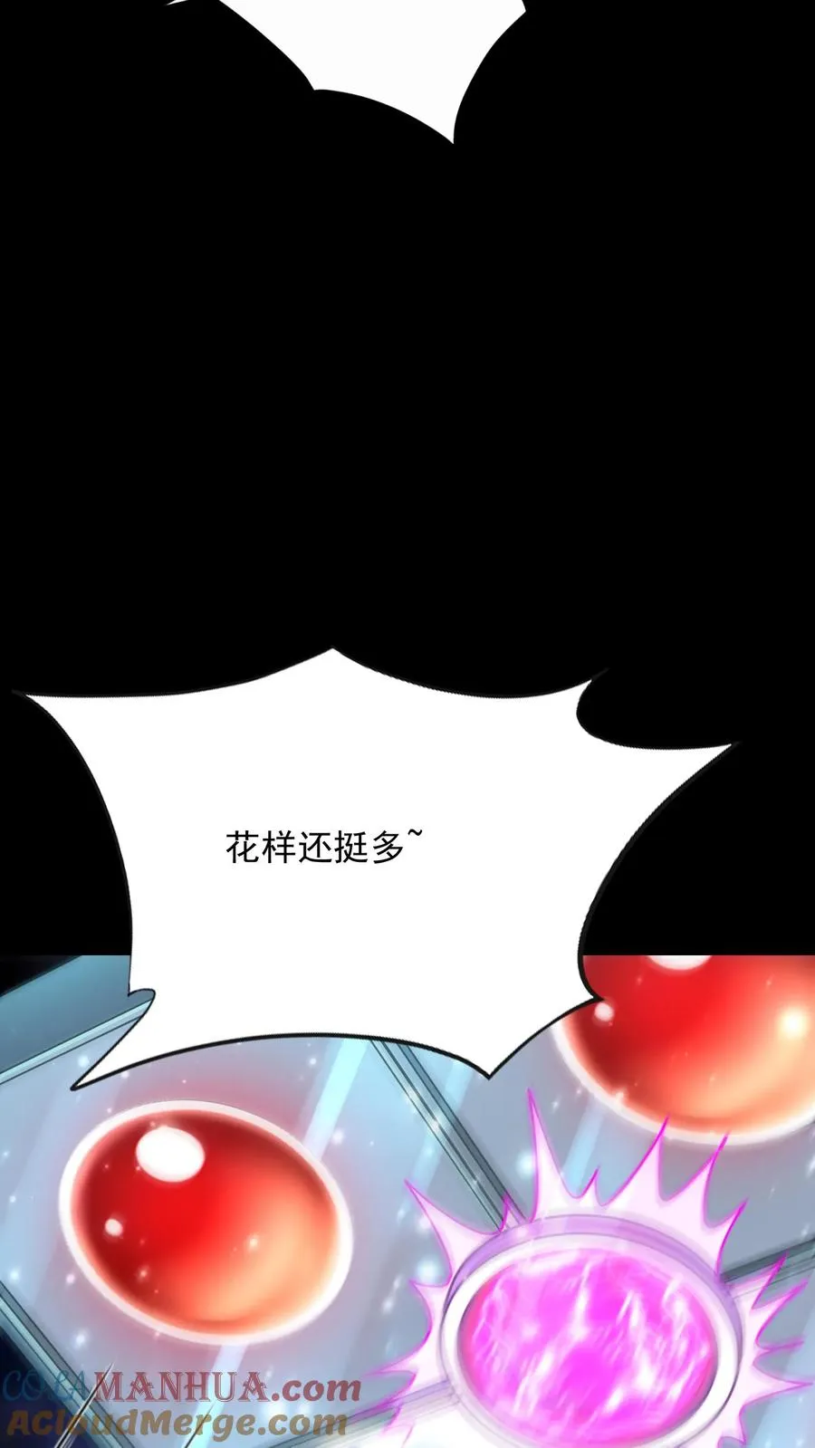 第176话 偷袭！枪林弹雨！ 第52页