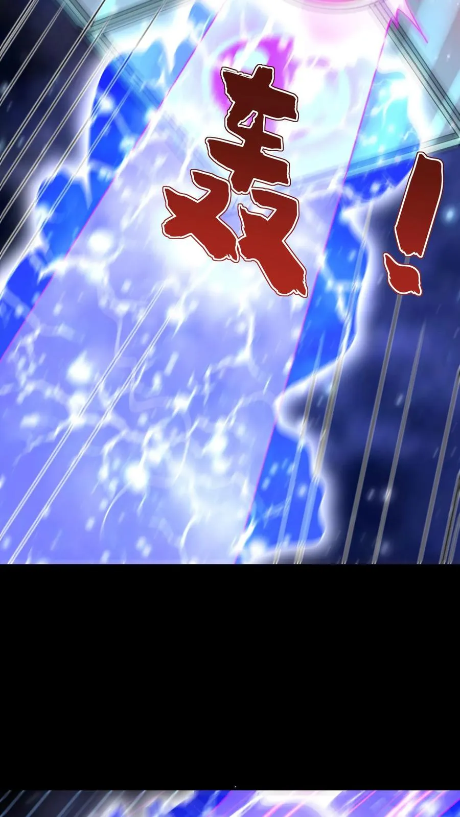 第176话 偷袭！枪林弹雨！ 第53页