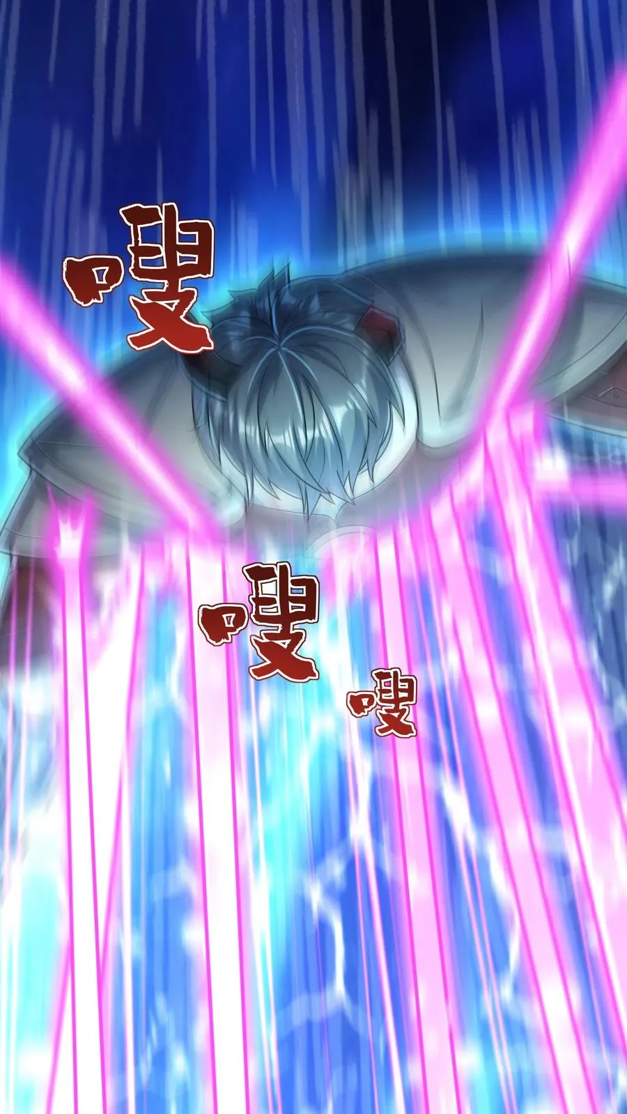 第176话 偷袭！枪林弹雨！ 第57页