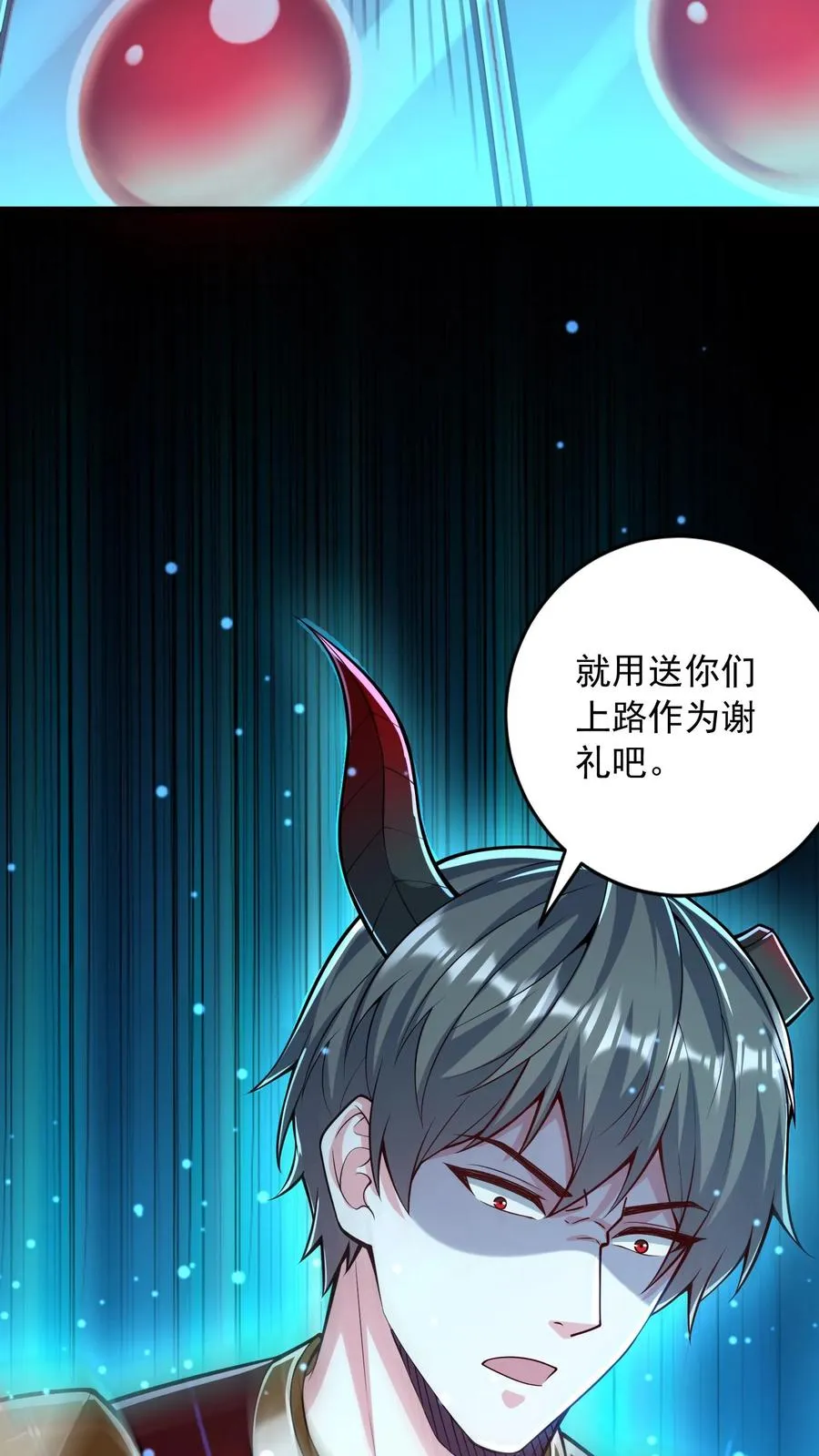 第176话 偷袭！枪林弹雨！ 第62页