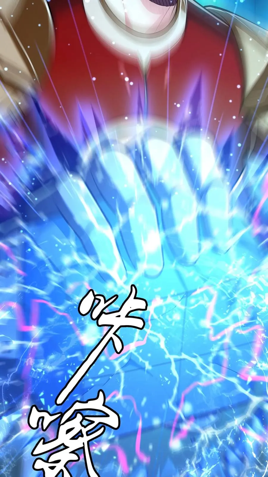 第176话 偷袭！枪林弹雨！ 第63页
