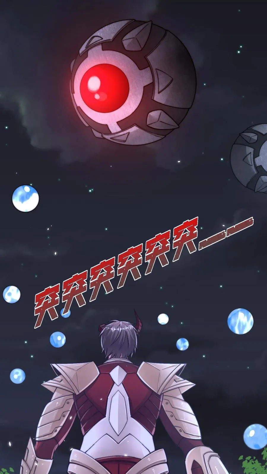 第177话 杀手会——十二铜首！ 第2页