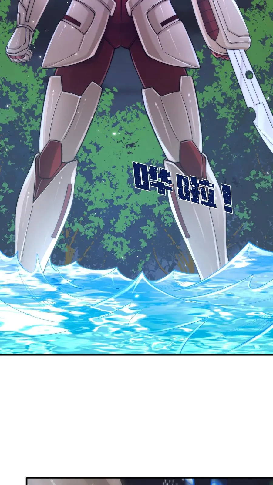 第177话 杀手会——十二铜首！ 第3页