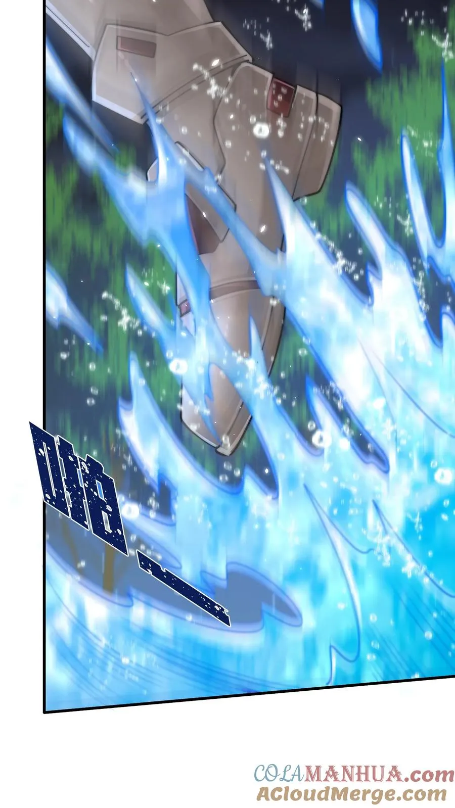第177话 杀手会——十二铜首！ 第4页
