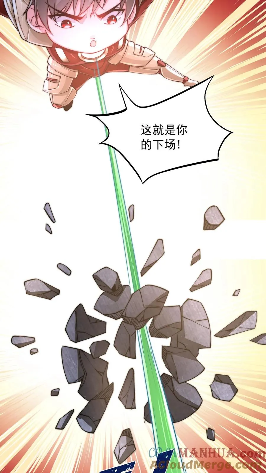第177话 杀手会——十二铜首！ 第10页