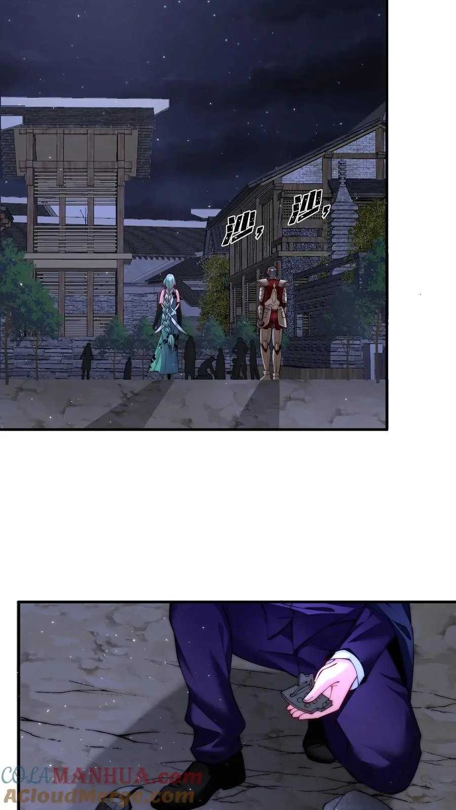 第177话 杀手会——十二铜首！ 第16页