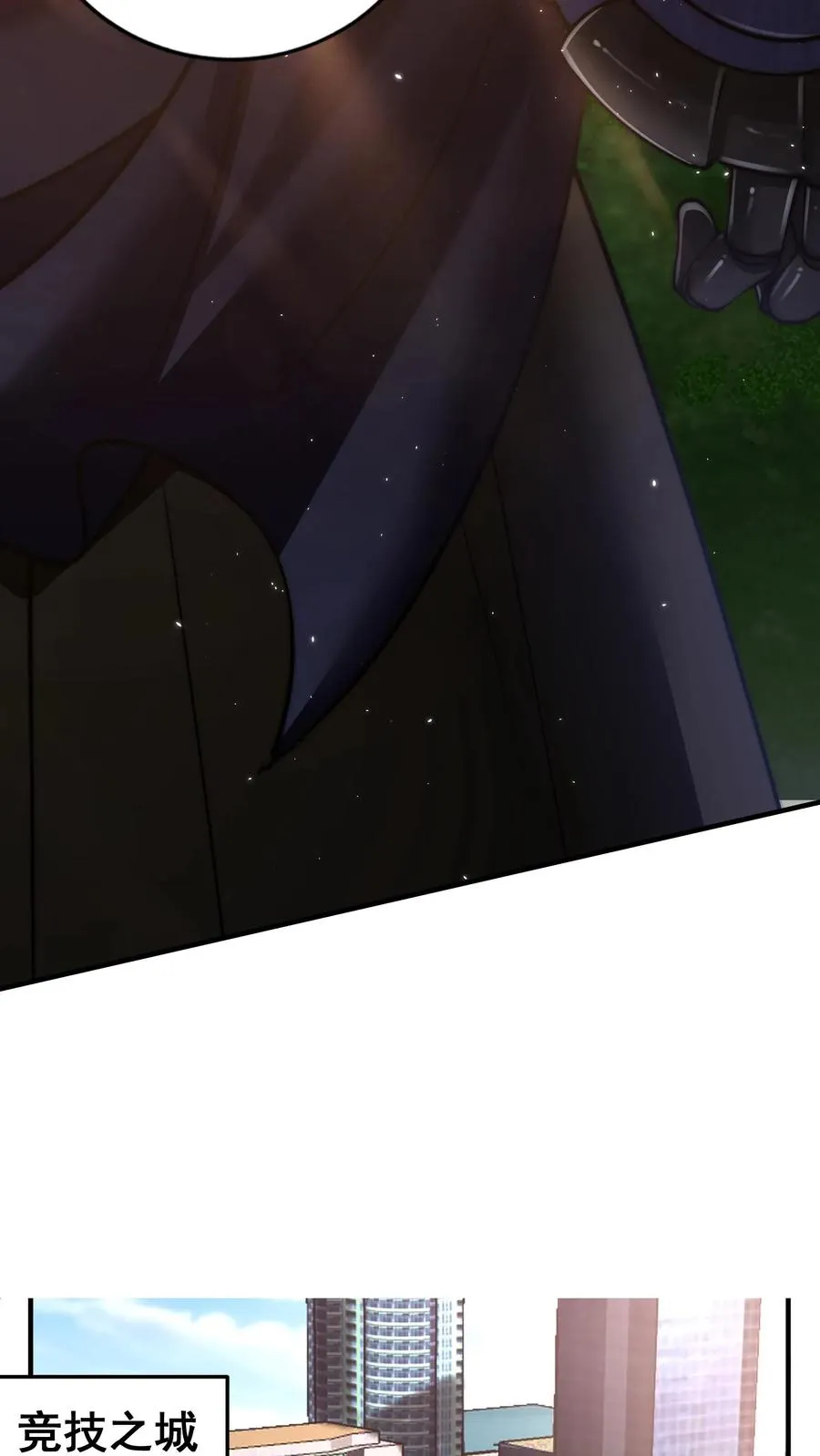 第177话 杀手会——十二铜首！ 第32页