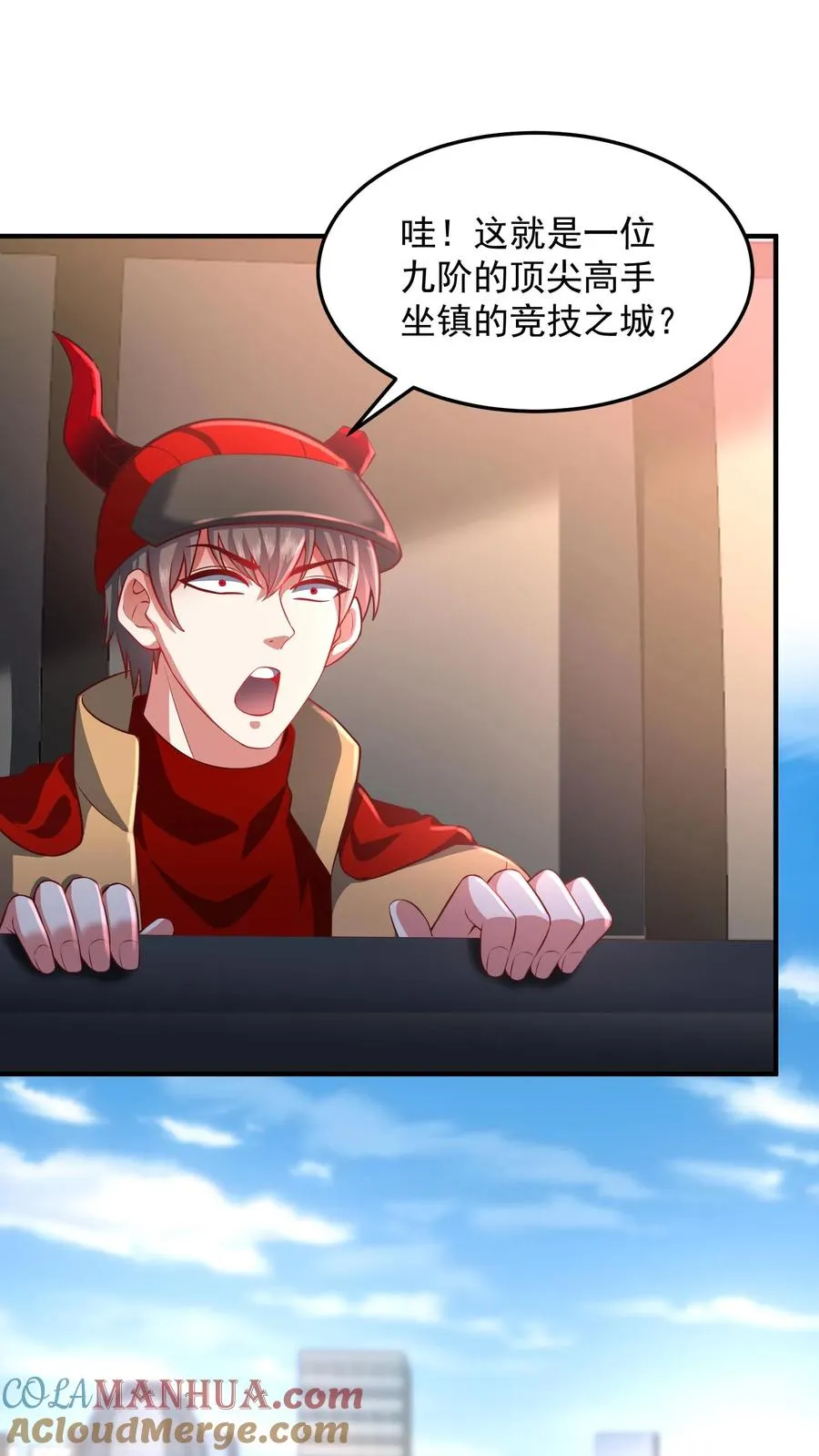 第177话 杀手会——十二铜首！ 第34页