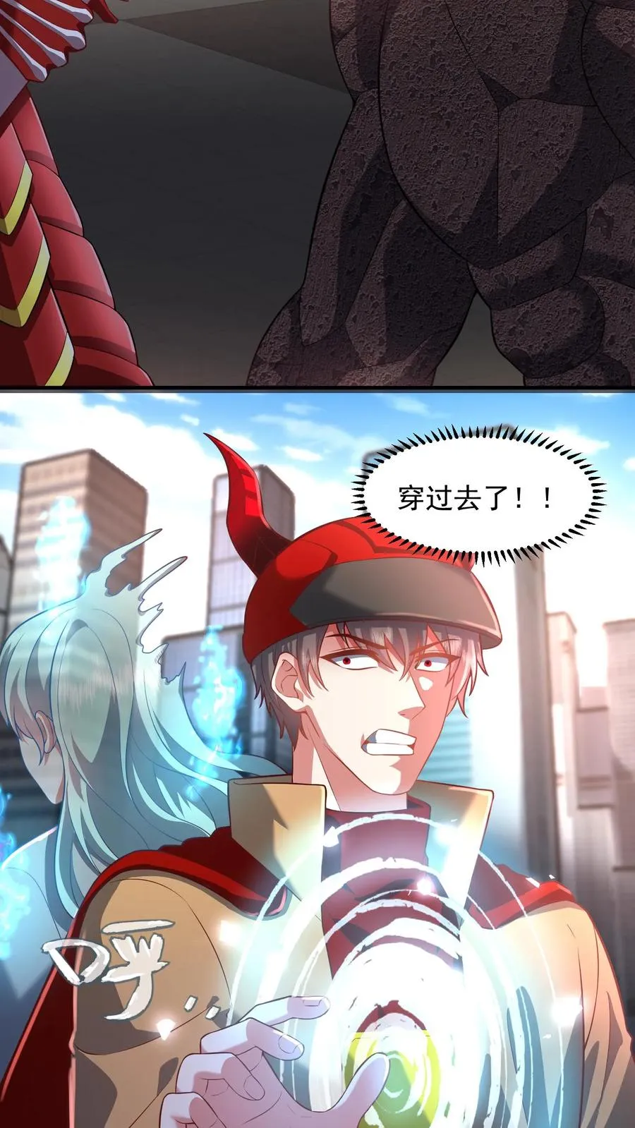 第177话 杀手会——十二铜首！ 第36页